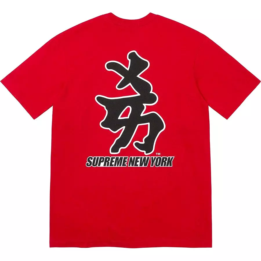 Supreme/MLB Kanji Teams Tee Red Yankees